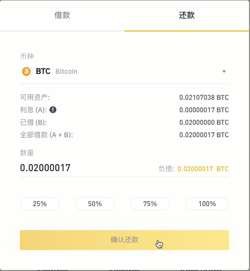 imtoken钱包如何杠杆操作-imToken钱包：谨慎选择