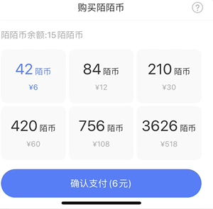 imtoken怎么卖虚拟币_imtoken的币怎么卖掉_imtoken卖出