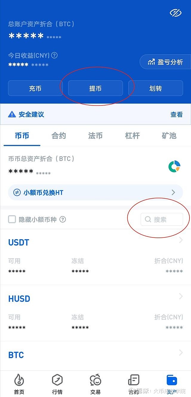 充币网络erc20_充币地址和提币地址_imtoken自动充提币接口