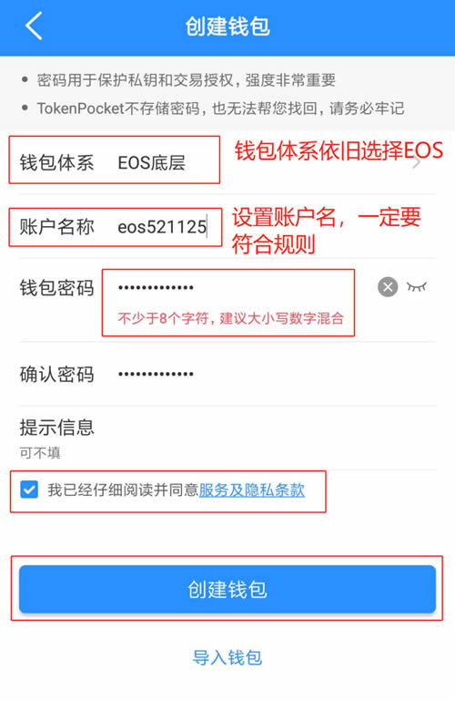 钱包地址不正确_imtoken无效的地址_imtoken的钱包地址无效