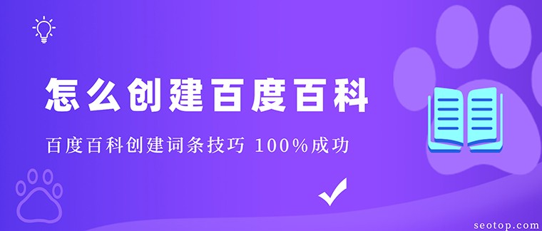 百科百度百科_imtimtoken百度百科_百科百度明星人气榜高以翔