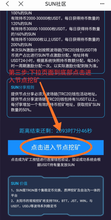 imtoken转出手续费是多少_imtoken钱包转出手续费_imtoken转账手续费贵