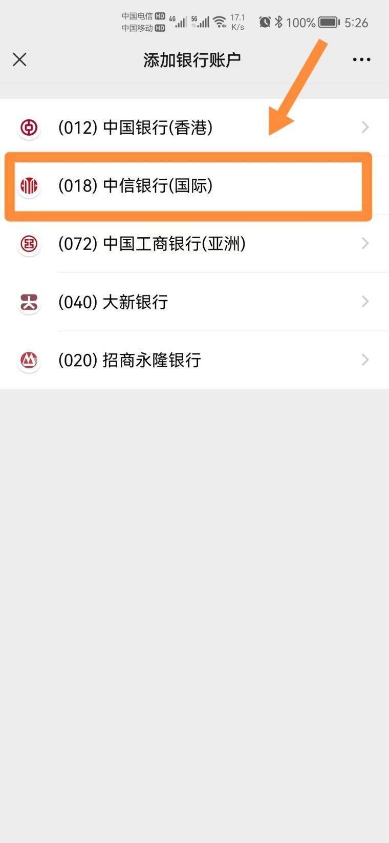 imtoken如何转账_转账记录可以起诉要回钱吗_转账一转一出是洗钱吗