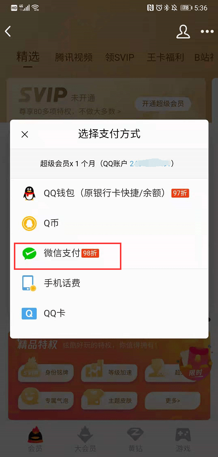 imtoken如何转账_转账记录可以起诉要回钱吗_转账一转一出是洗钱吗