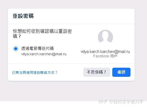 忘记imtoken密码_imtoken忘记密码怎么办_imtoken的密码忘了怎么办
