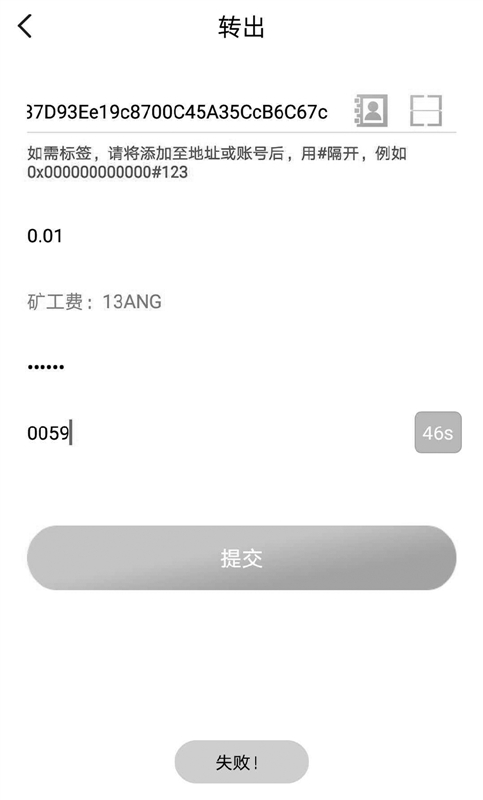 为什么imtoken币转不出去_为什么imtoken币转不出去_货币转imtoken不到账
