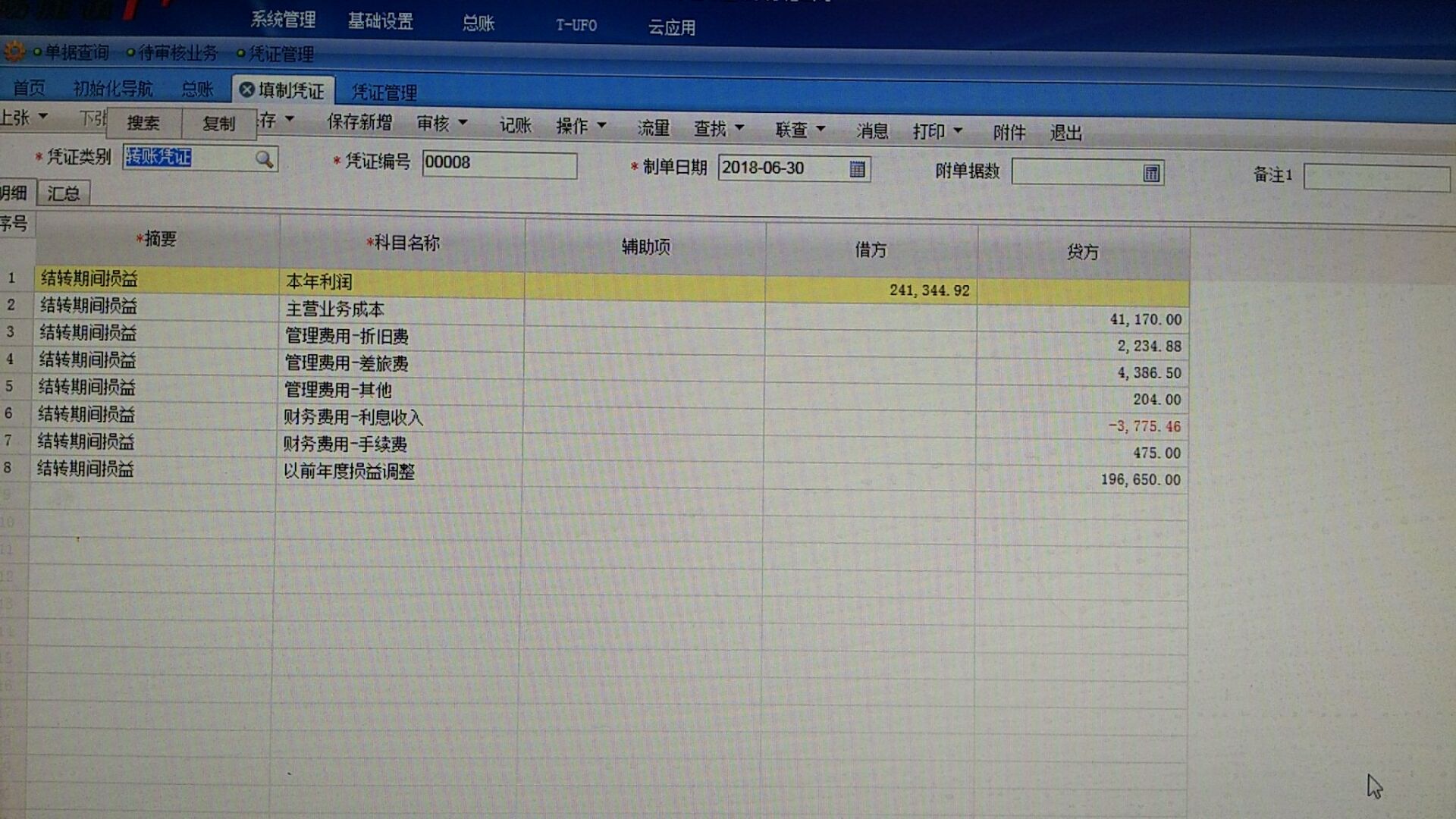 发送留言_imtoken未发送_发送好友申请后后悔了