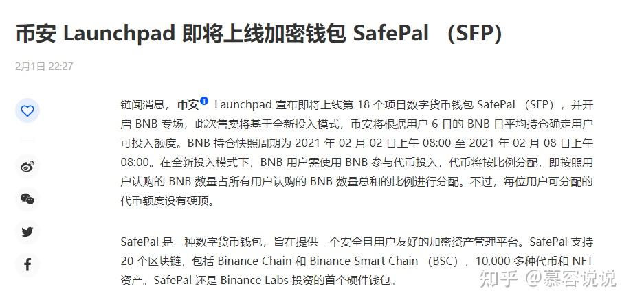 im钱包代币要收管里很费吗_代币钱包怎么调用合约授权_钱包代币有哪些
