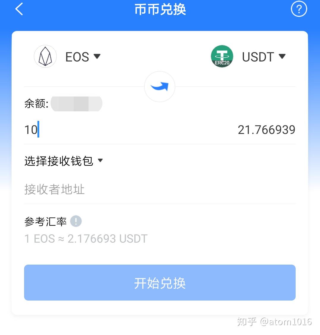 imtoken转入不支持的币_imtoken钱包转币要多久_imtoken转人民币