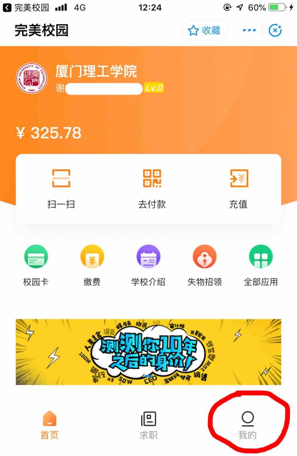 神奇工具，魔幻im2.0钱包下载