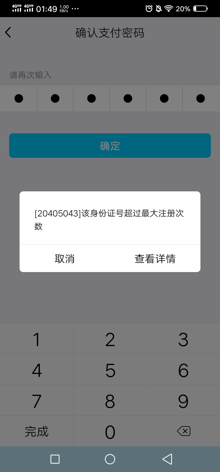 imtoken钱包找回_im钱包恢复身份钱没了_imtoken钱包恢复身份