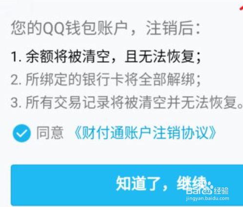 imtoken钱包找回_im钱包恢复身份钱没了_imtoken钱包恢复身份
