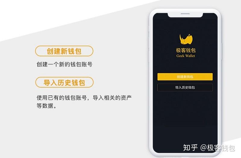 钱包下载地址_钱包下载app_imtoken钱包app下载