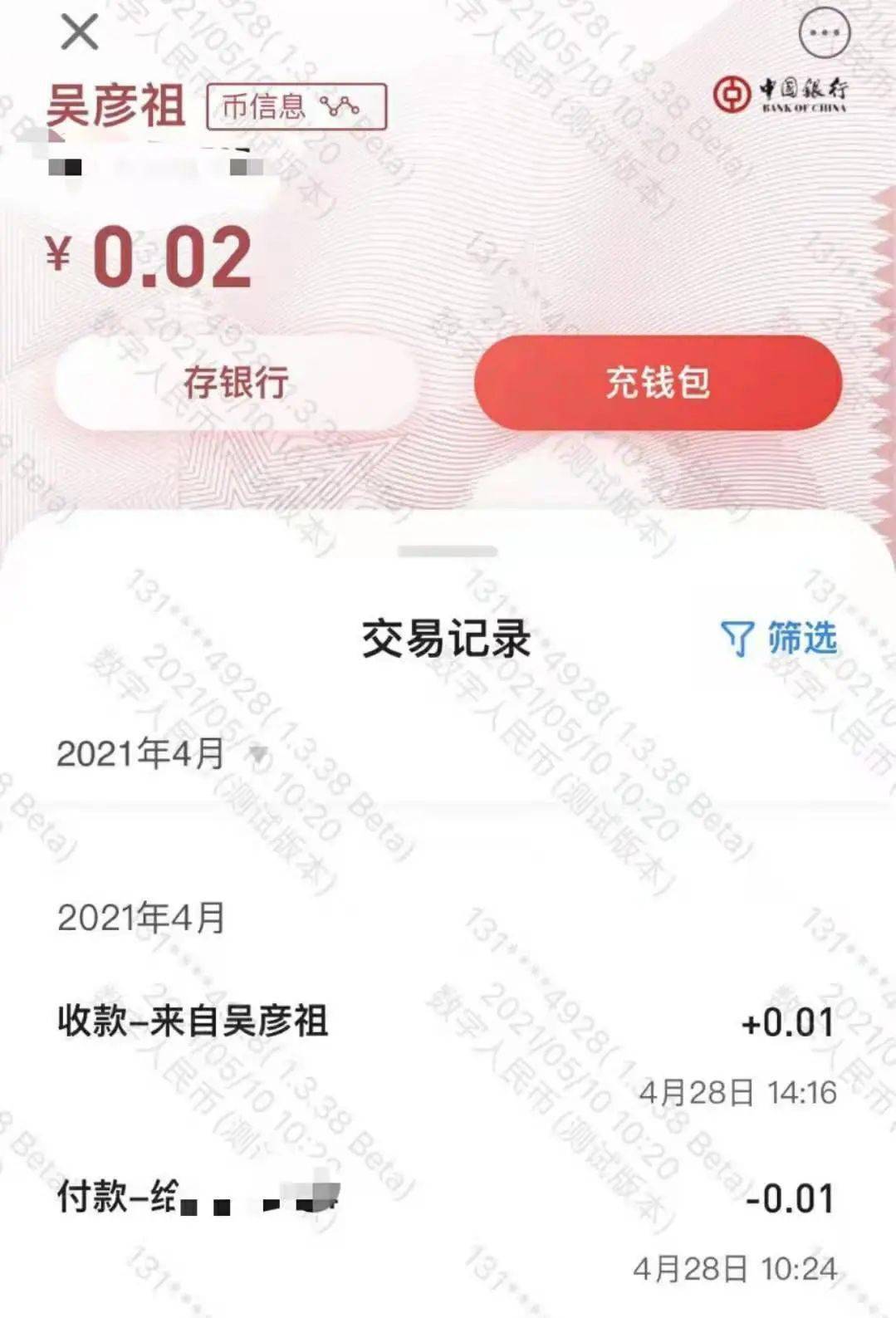 imtoken怎么转币进火币网-（imToken钱包）第二季