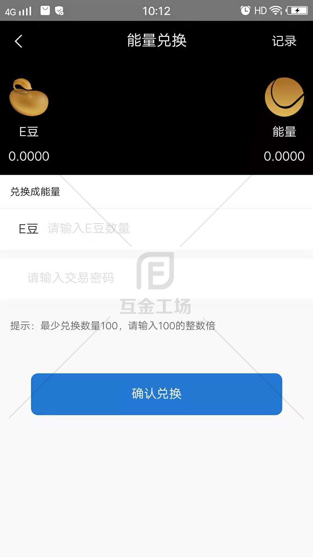 imtoken怎么用usdt_imtoken怎么用usdt_imtoken怎么用usdt