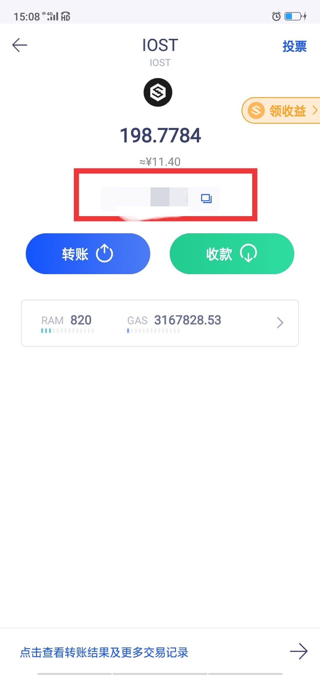 imtoken提币网络_imtoken提币到交易所_imtoken如何提币到交易所