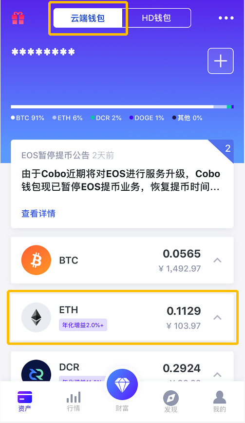 imtoken提币到币安_imtoken提币到币安_imtoken提币到币安