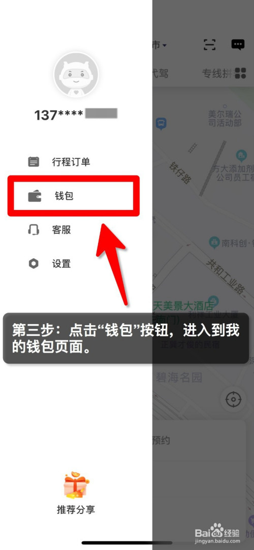 imtoken怎么授权_授权委托书标准版_授权委托书