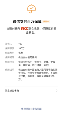 钞汇互转手续费_imtoken互转手续费_1688极速周转手续费