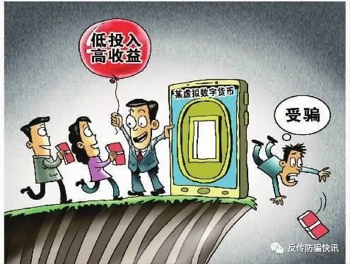 imtoken诈骗案件_诈骗案件到了检察院还有救吗_诈骗案件中只是打工的