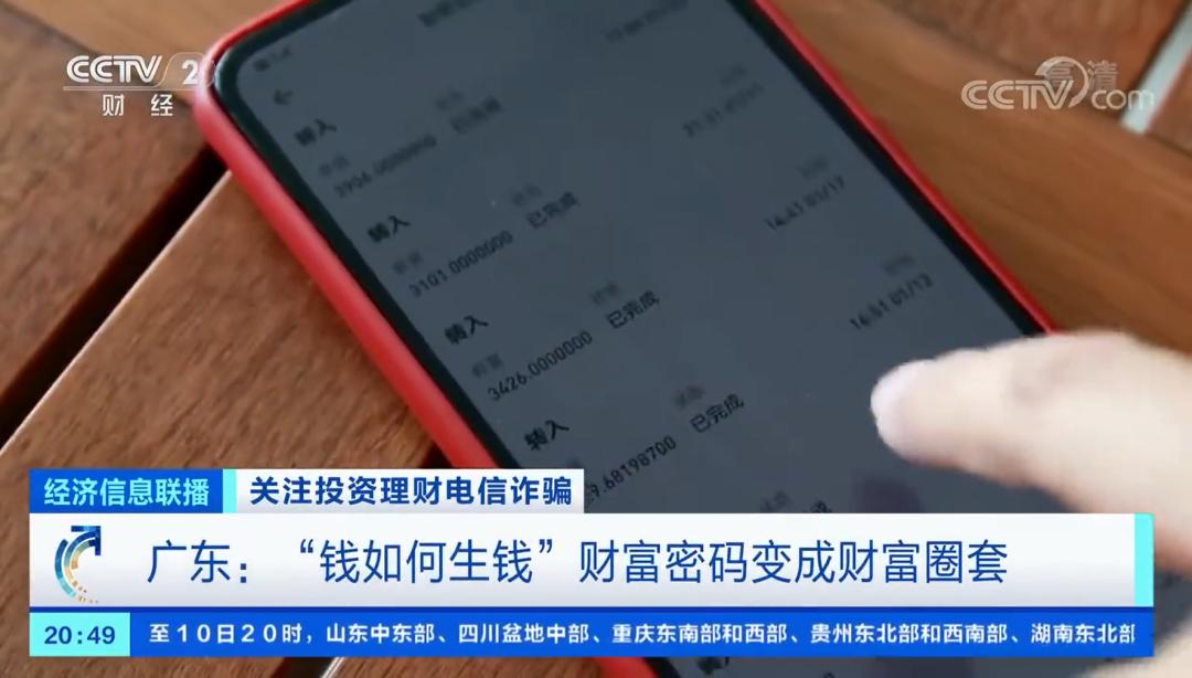 诈骗案件到了检察院还有救吗_诈骗案件中只是打工的_imtoken诈骗案件