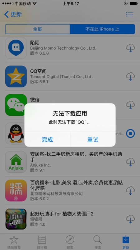 苹果下载imtoken钱包_苹果下载铃声_imtoken苹果下载不了吗