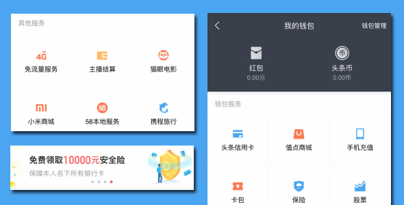 imtocken钱包源代码_im假钱包源码_imtoken钱包源码