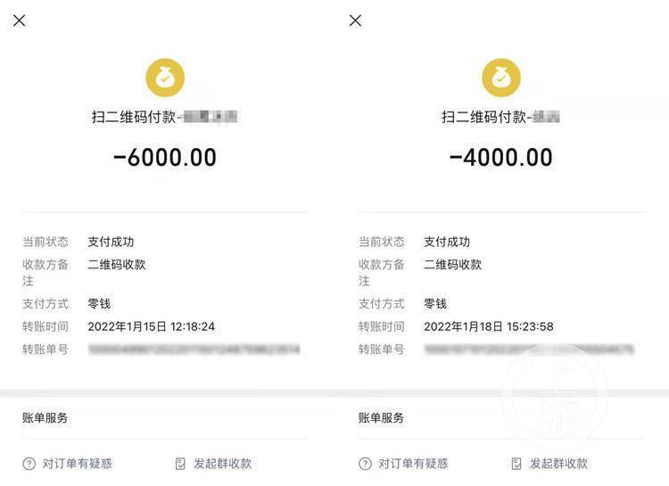 imtoken转账未发送_转账发送行无权限是什么原因_转账发送行无权限怎么解决