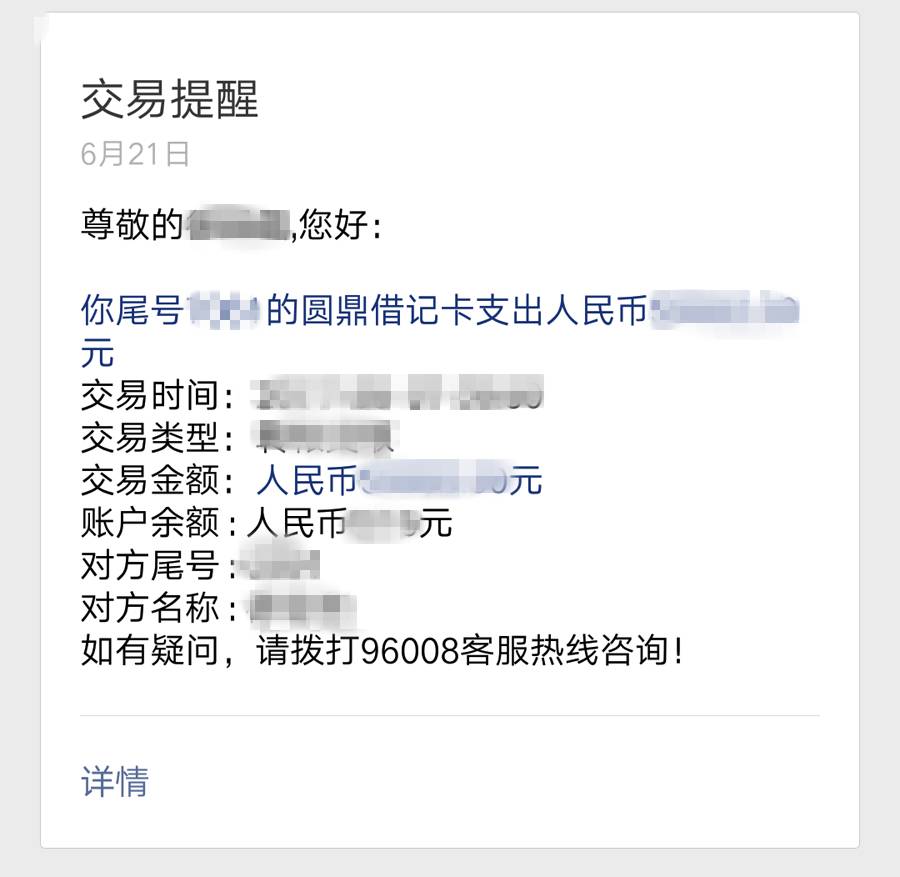 转账发送行无权限是什么原因_转账发送行无权限怎么解决_imtoken转账未发送