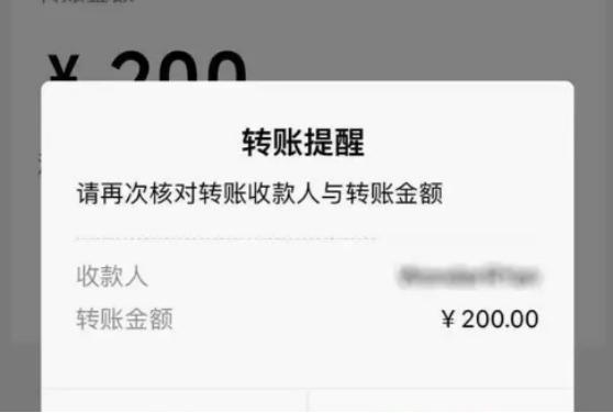 转账发送行无权限是什么原因_转账发送行无权限怎么解决_imtoken转账未发送