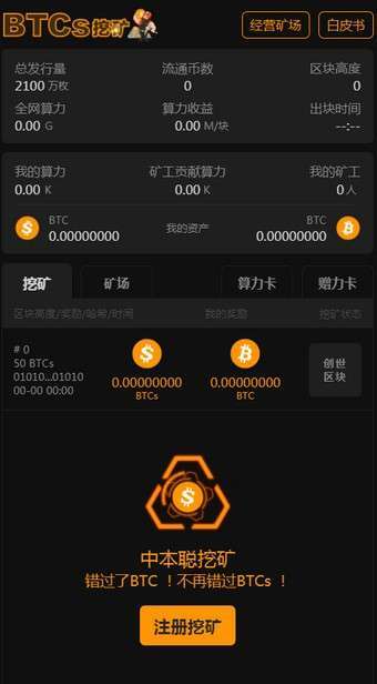 im钱包挖矿那个叫啥_钱包挖矿app_挖矿钱包别名