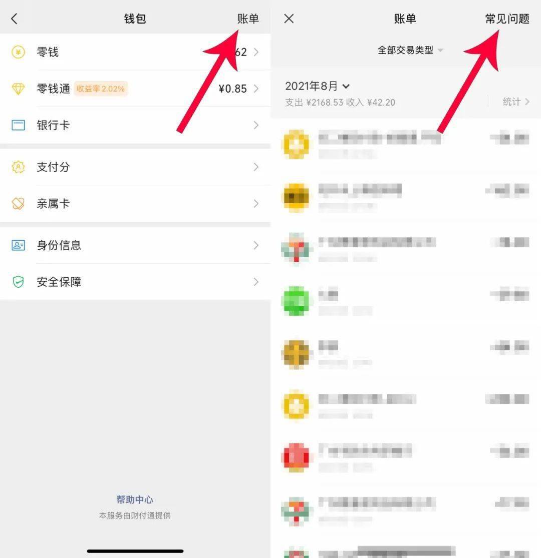 imtoken怎么转账出去_转账出去又冲正是什么意思_转账出去不开发票行不行