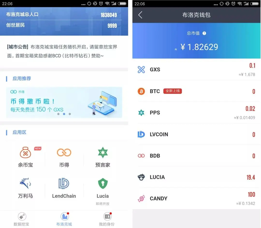 imtoken切换主网_imtoken切换bsc_imtoken切换主网