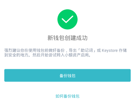 苹果钱包app官网下载安装_钱包ios_imtoken钱包官方下载苹果