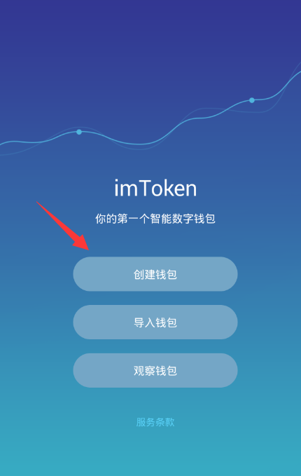 苹果钱包app官网下载安装_imtoken钱包官方下载苹果_钱包ios