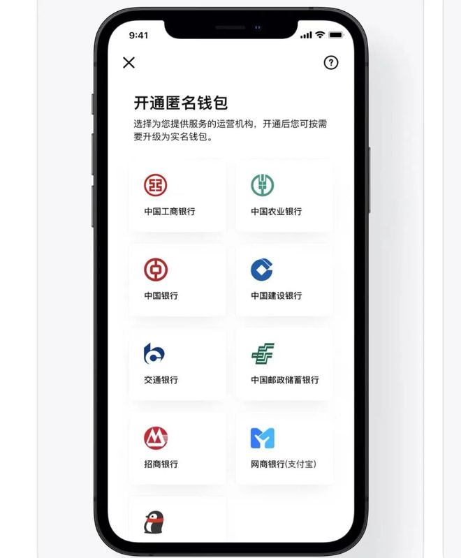 苹果手机imtoken钱包_imtoken钱包苹果版用不了_imtoken钱包苹果版用不了