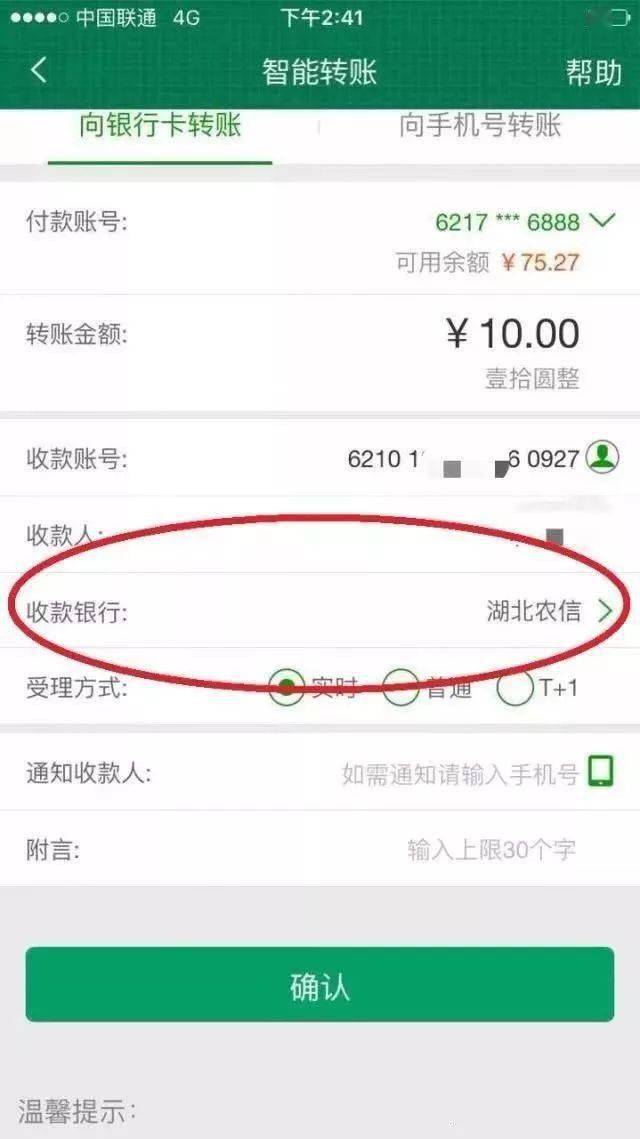 imtoken钱包转币教程_钱包币怎么转到交易所_钱包转币一定要手续费吗