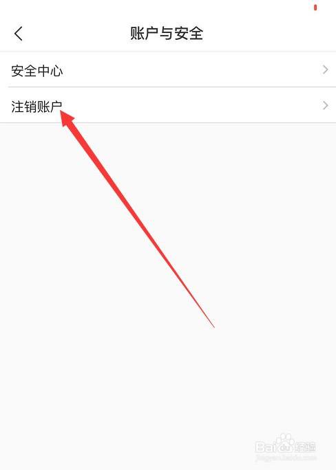 注销账户后可以再注册吗_imtoken怎么注销账户_注销账户是什么意思啊