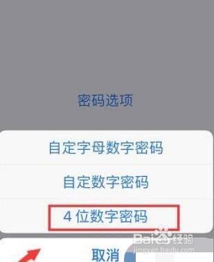 imtoken密码提示_密码提示是什么意思_密码提示一般写什么