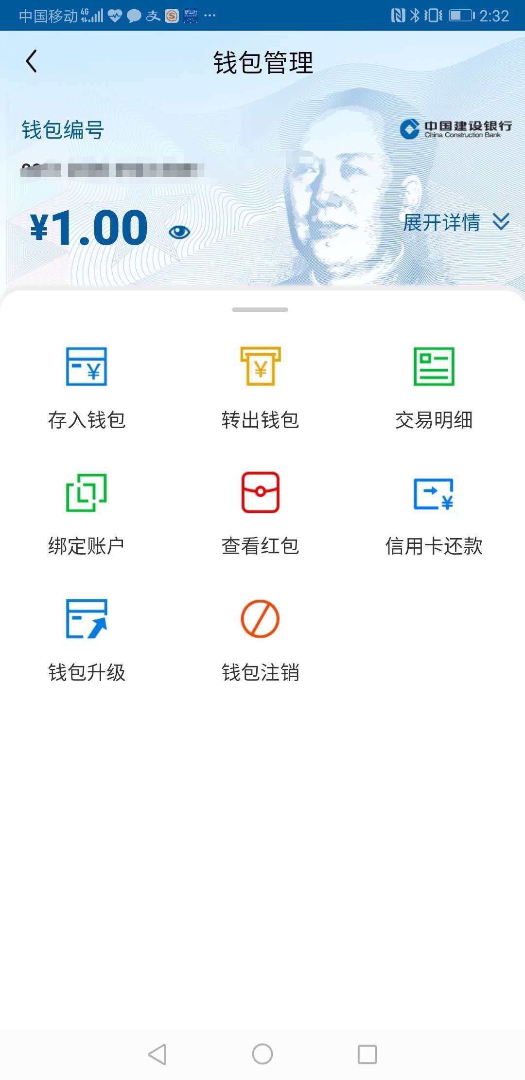 imtoken钱包的币怎么转出_imtoken钱包的币怎么转出_imtoken钱包转币要多久