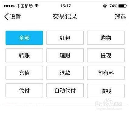 钱包哈希值_imtoken哈希值怎么查_imtoken钱包交易哈希查询