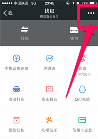 钱包记录删除能恢复吗_imtoken钱包怎么删除记录_imtoken的转账记录删除