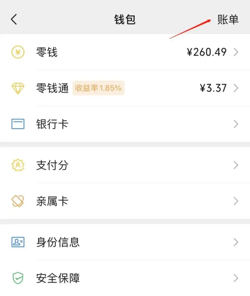 imtoken的转账记录删除_imtoken钱包怎么删除记录_钱包记录删除能恢复吗