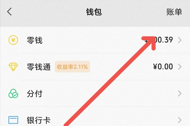imtoken钱包怎么删除记录_imtoken的转账记录删除_钱包记录删除能恢复吗