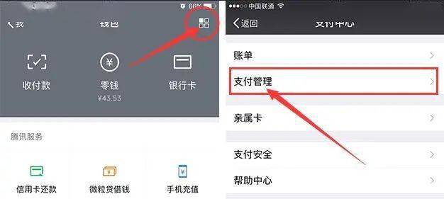 钱包app怎么使用_钱包使用教程_imtoken钱包操作流程详