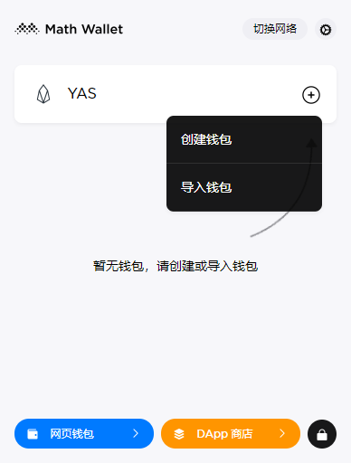 钱包公钥是什么_imtoken钱包怎么找回公钥_chia钱包公钥