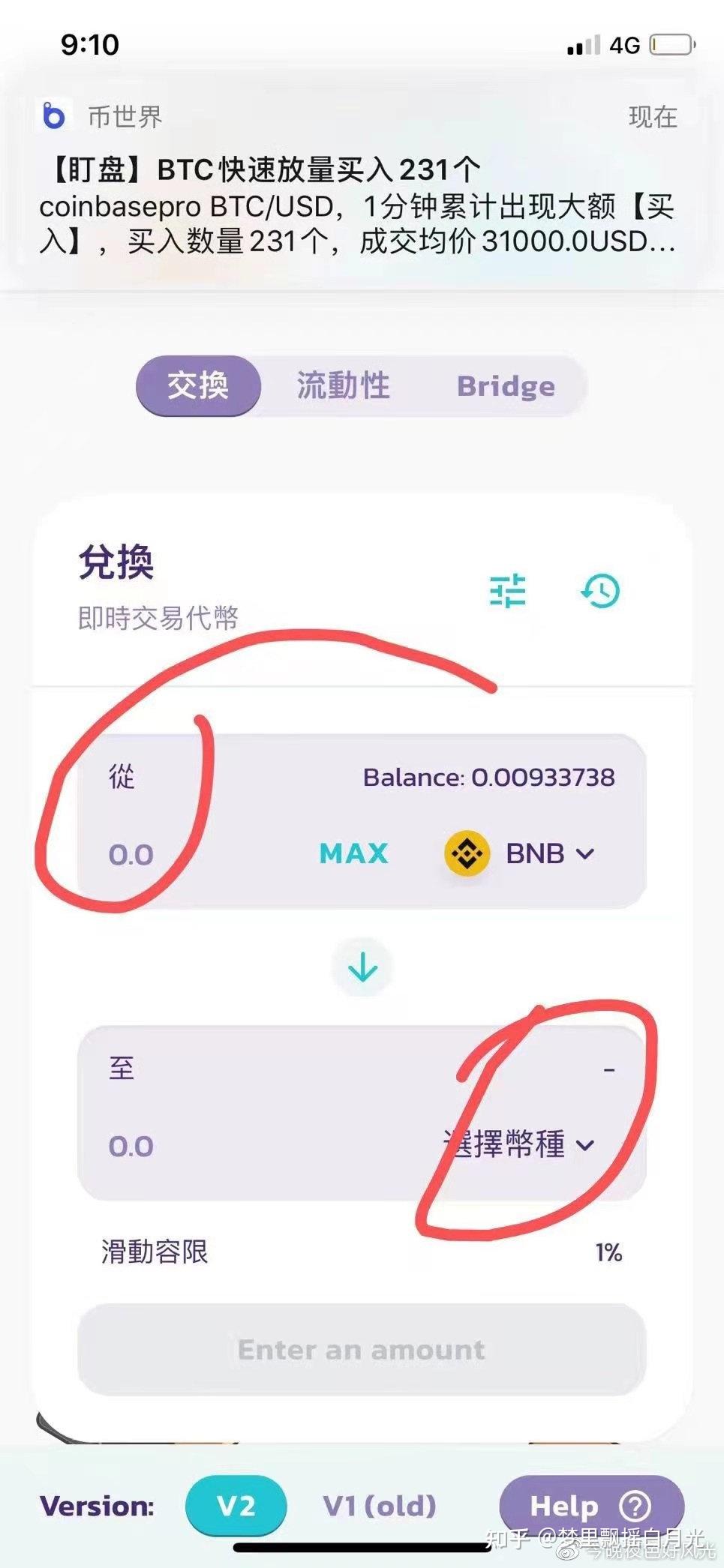 币钱包排名_imtoken钱包平台币是哪个_币钱包app