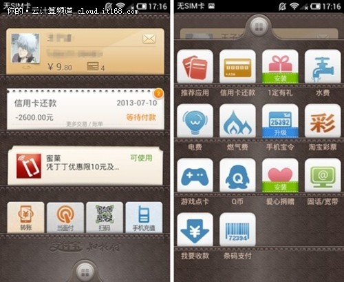 im钱包3.0版本-智能支付升级，im钱包3.0震撼发布