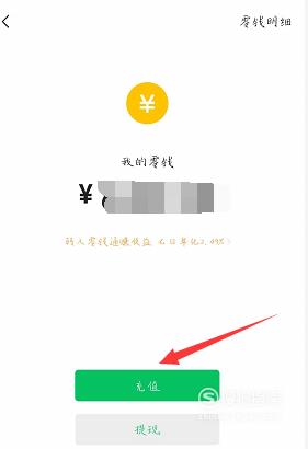 钱包转出T+1是什么意思_钱包转出需要矿工费_imtoken钱包怎么转出