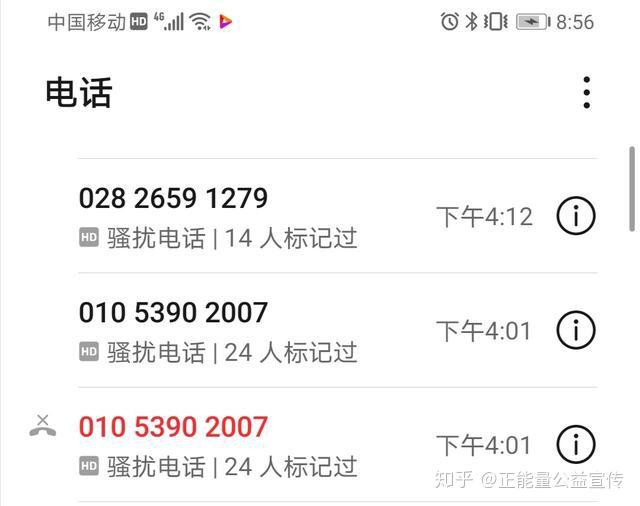 电话号码查吉凶号_电话手表怎么选_imtoken电话
